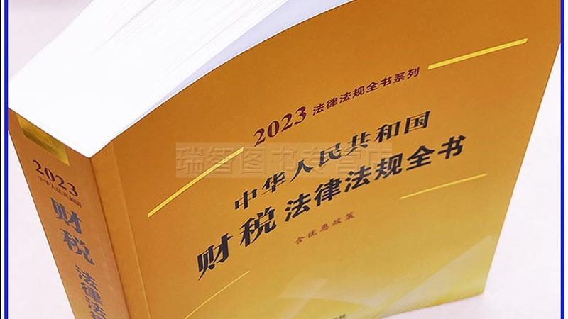 商标转让与变更：流程解析与关键差异