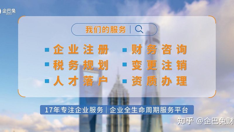 以下是一些在北京地区具有较高知名度和良好口碑的商标注册代理机构：