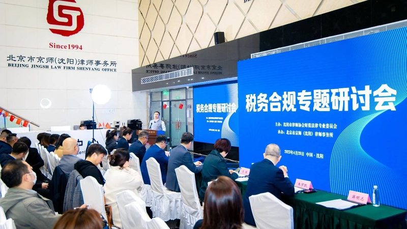 公司变更和注销哪个划算
