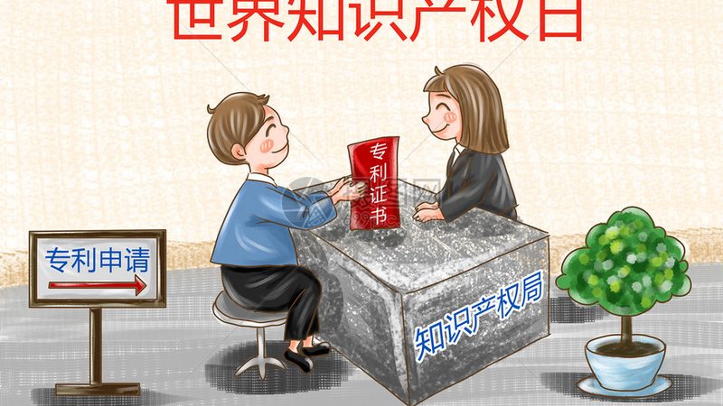 代理记账服务流程解析：加盟条件与关键步骤