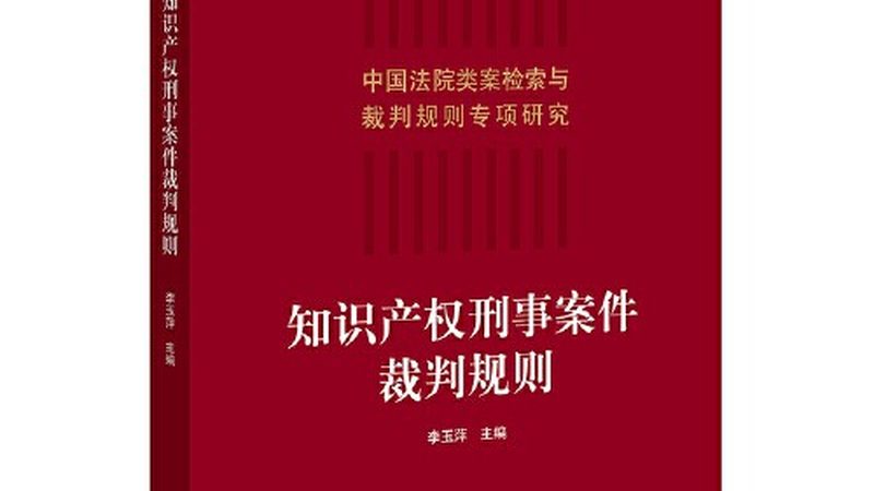 成都版权登记费用揭秘：如何合理规划预算
