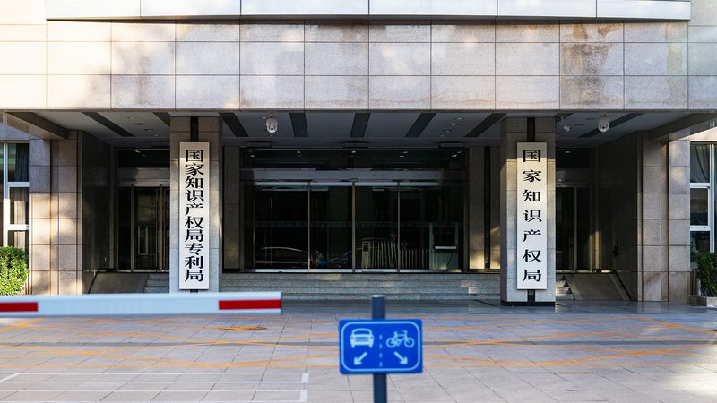 资质代办费用明细清单：企业合规之路的透明指南