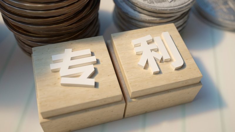 公司注销，流程与费用全解析**