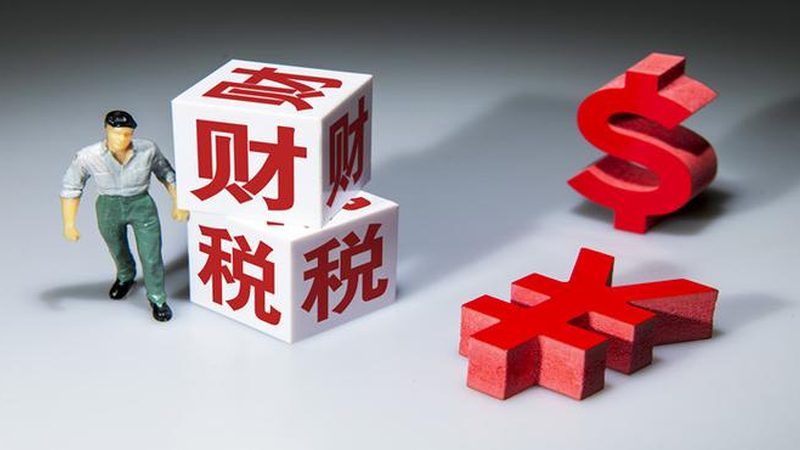 发明专利审查周期及官费明细全解析
