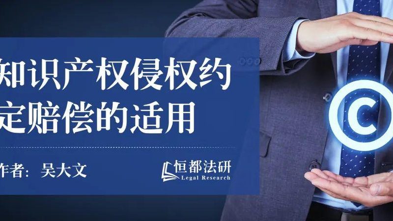 资质代办合同陷阱揭秘：中小企业如何规避风险**
