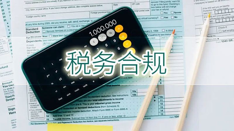 公司转让商标，费用构成与影响因素全解析