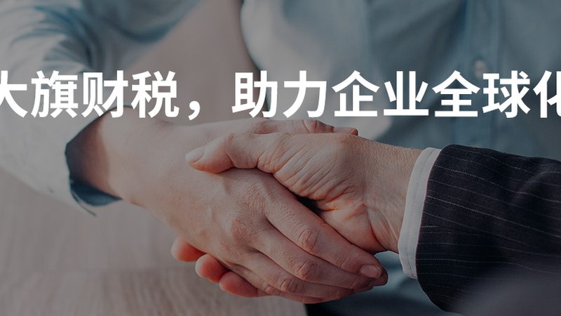 上海性价比高的法律咨询机构