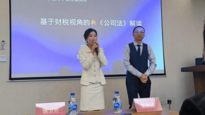 公司公章使用管理制度撰写要点**