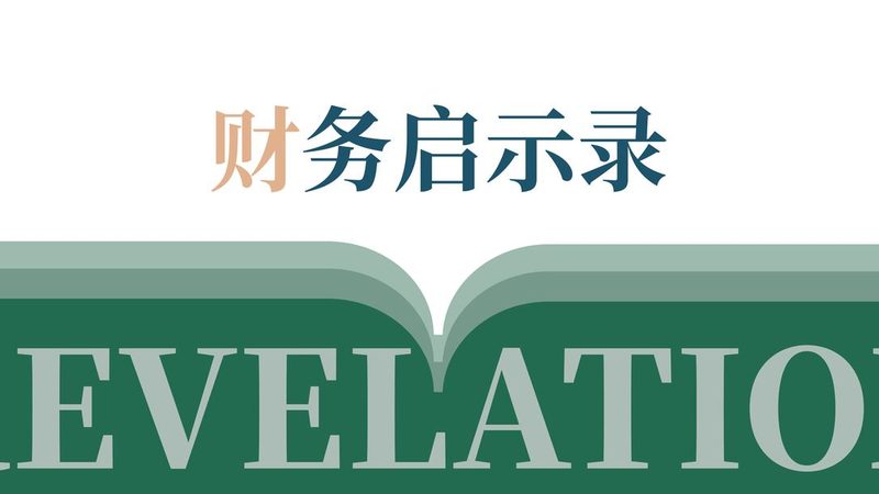 公司变更材料准备指南：流程解析与关键要点